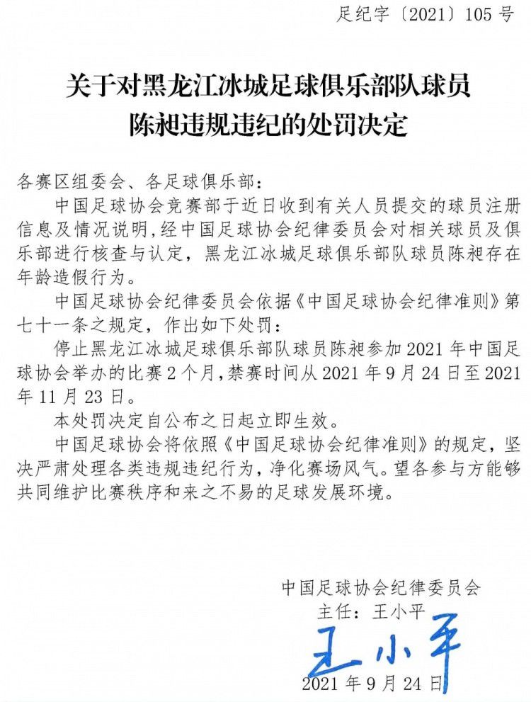 如果波特现在选择来到这样的曼联，那么无疑是从一个火坑跳进另一个火坑。